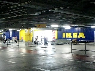 IKEAポートアイランド店